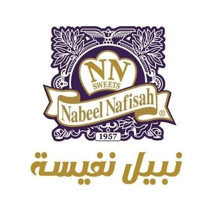 حلويات نبيل نفيسة