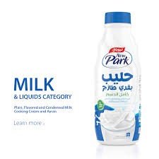 حليب نيو بارك