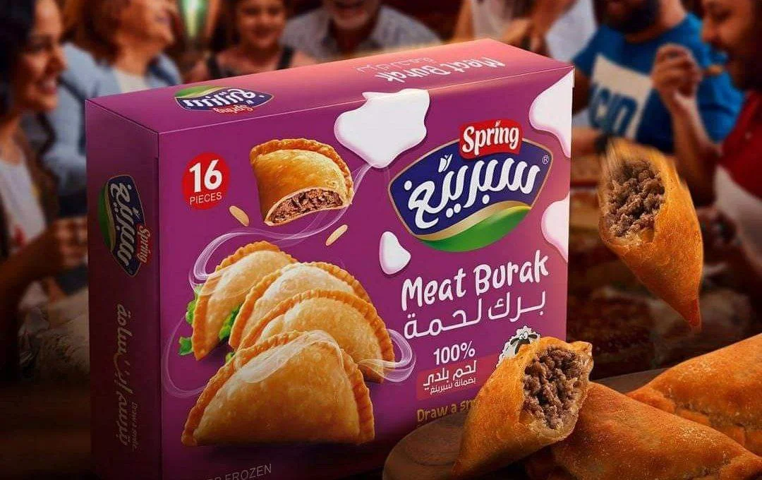 سبرينغ برك لحمة