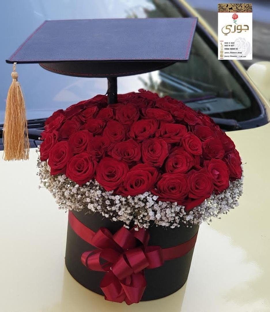 بوكس جوري للتخرج