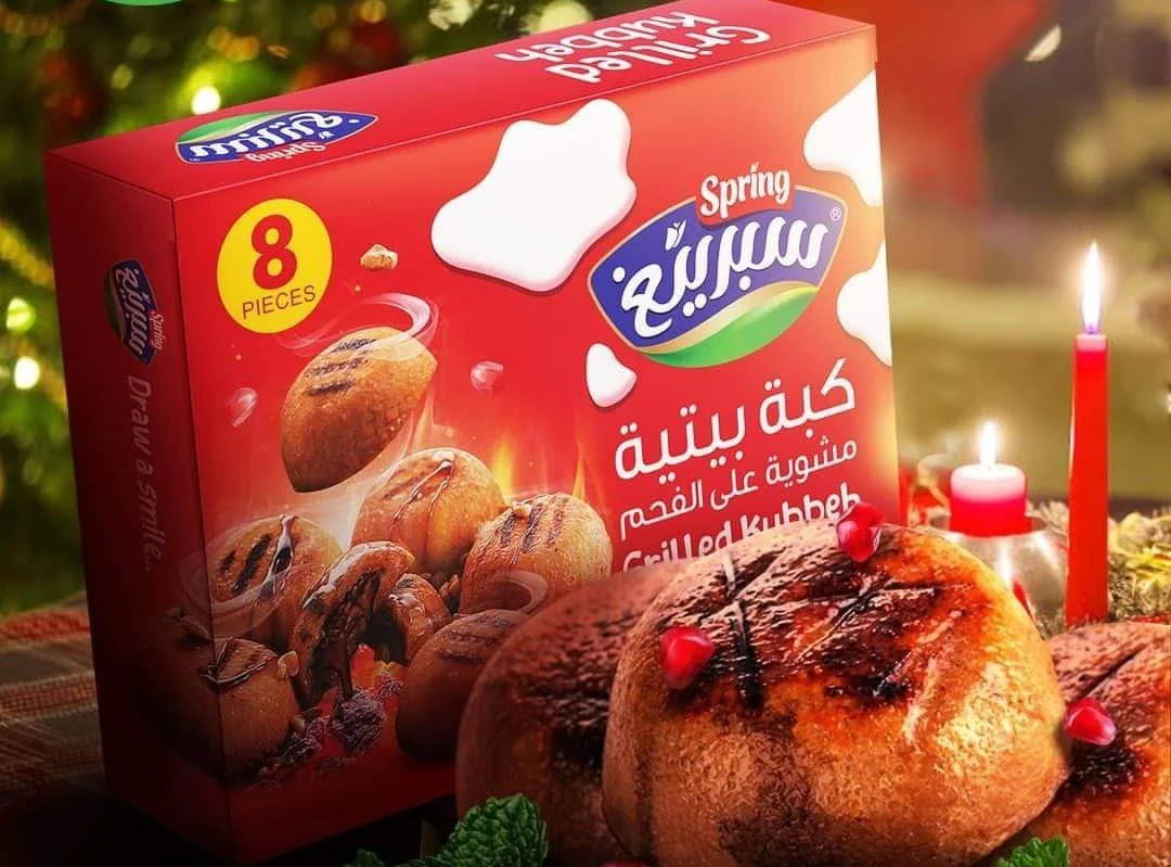 سبرينغ كبة مشوية