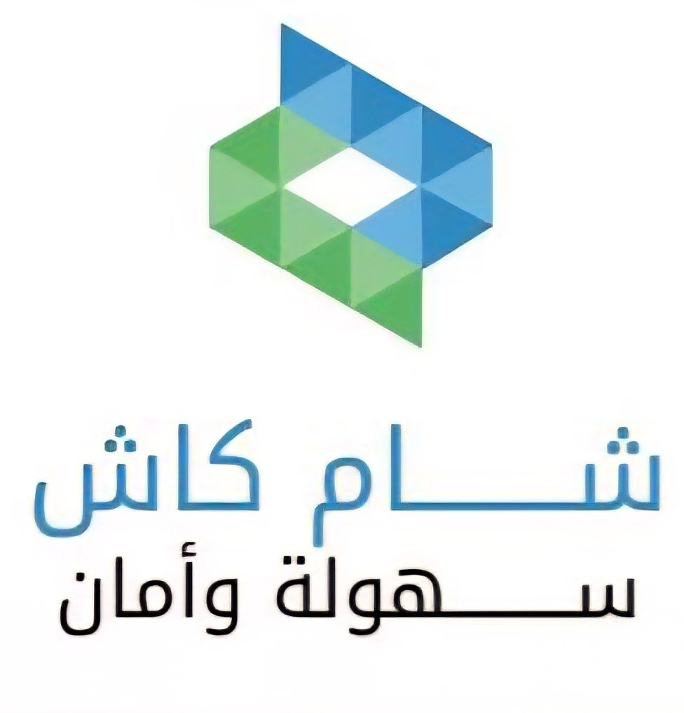 تواصل معنا لتحويل شام كاش