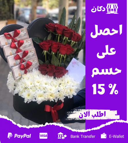 Dokan دكان promo