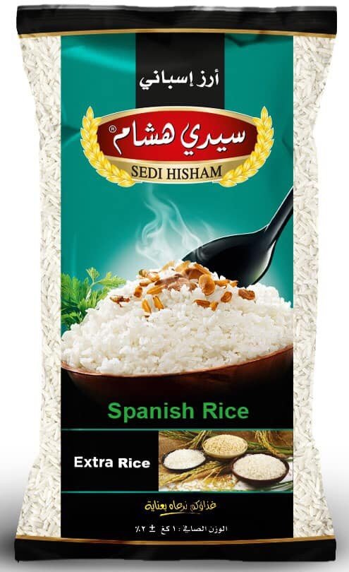 كيلو أرز سيدي هشام أسباني
