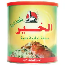 سمنة الخير 2 كيلو