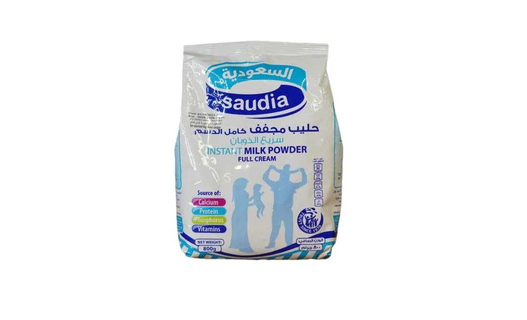 كيس حليب السعودية