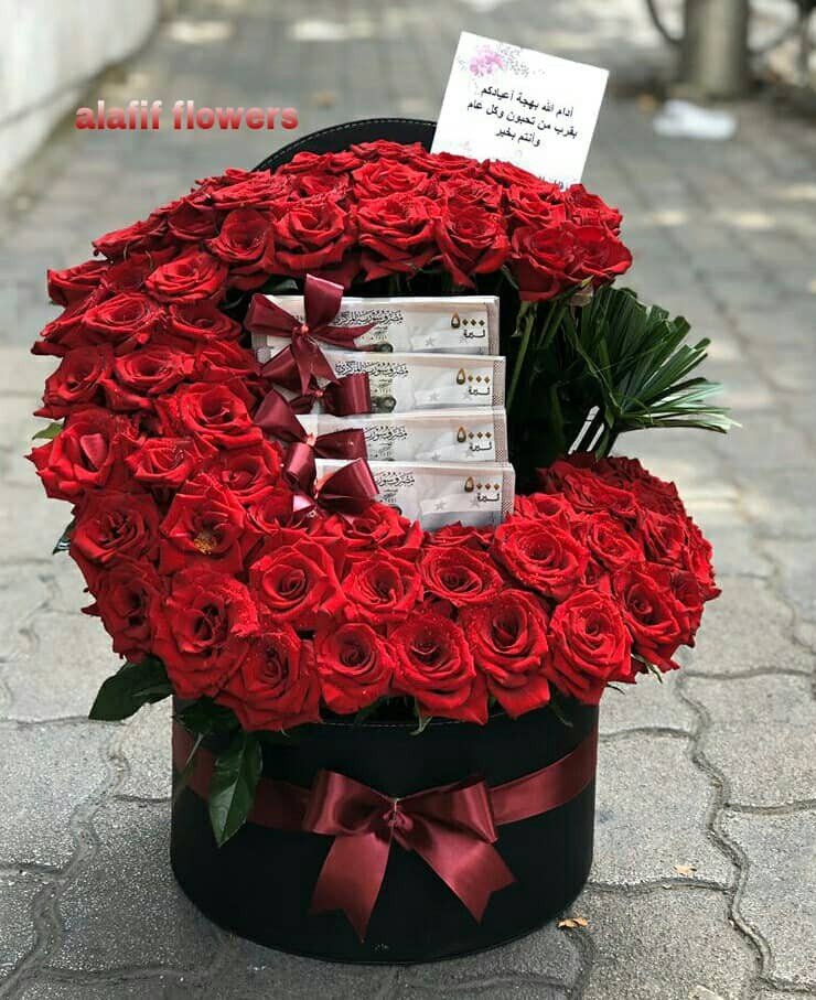 بوكس ورد مع 2 مليون ليرة