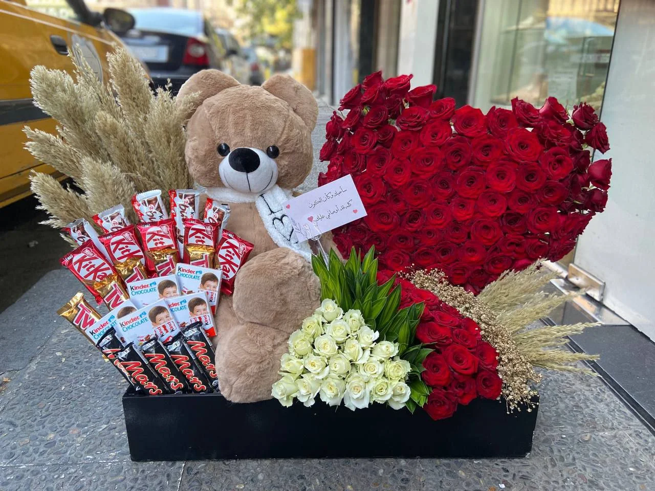 بوكس ورد مع دبدوب و شوكولا