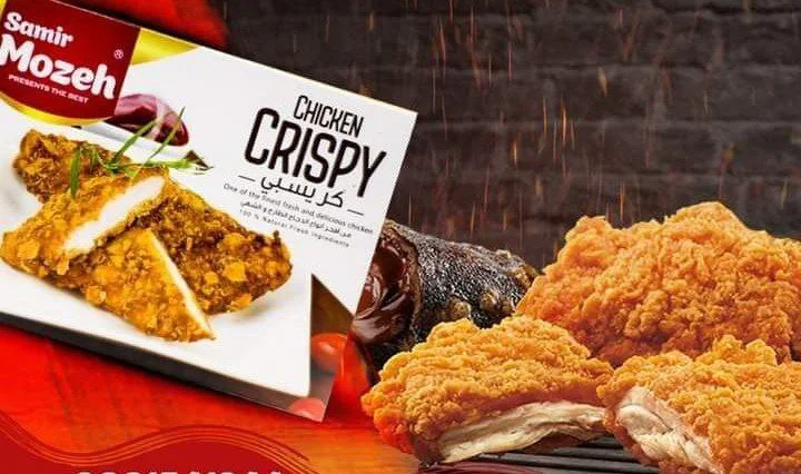 مفرزات اسكالوب